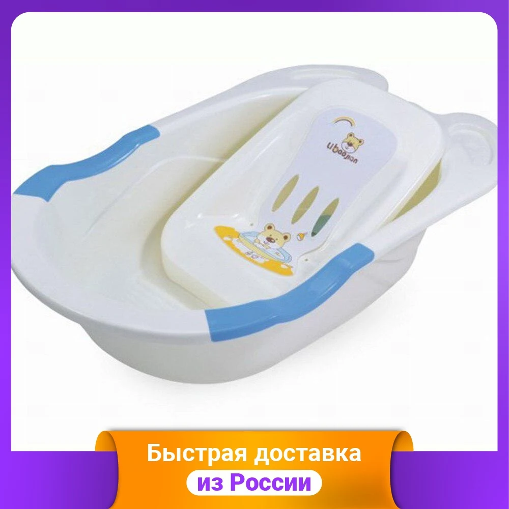Детская ванна с горкой для купания Pituso 85 см цвет: голубой |