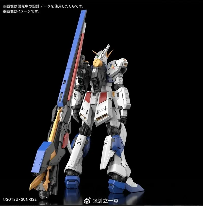 RG 1144 RX-93ff Gundam Side-F Limited Model Kit Совершенно новый в наличии Высокомобильная воронка для плавников дальнего действия Коллекционная воронка для фанатов (art.: 3920d463df7cc) - 3920d463df7cc