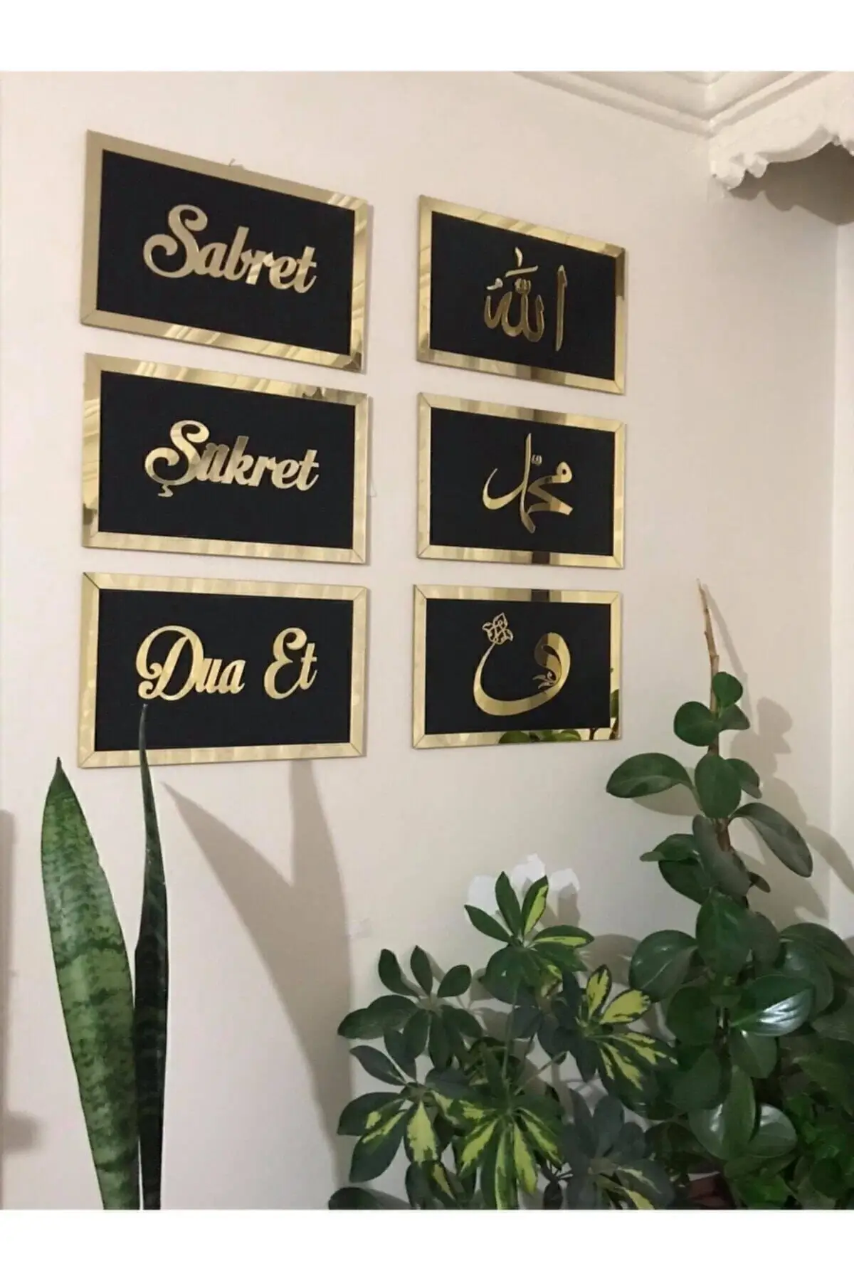 

Home Decor Softclass Decorative Wall Decor Black Patience Praise Praise Allah Muhammad Vav Set of 6