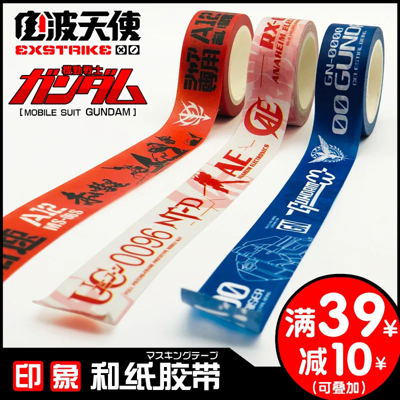 

GUNDAM 00 UNICORN RX-0 Paper Tape Zeon Zaku Adhesive Tape Text Section Handbook Stickers Adhesive Tape Gifts For Kids