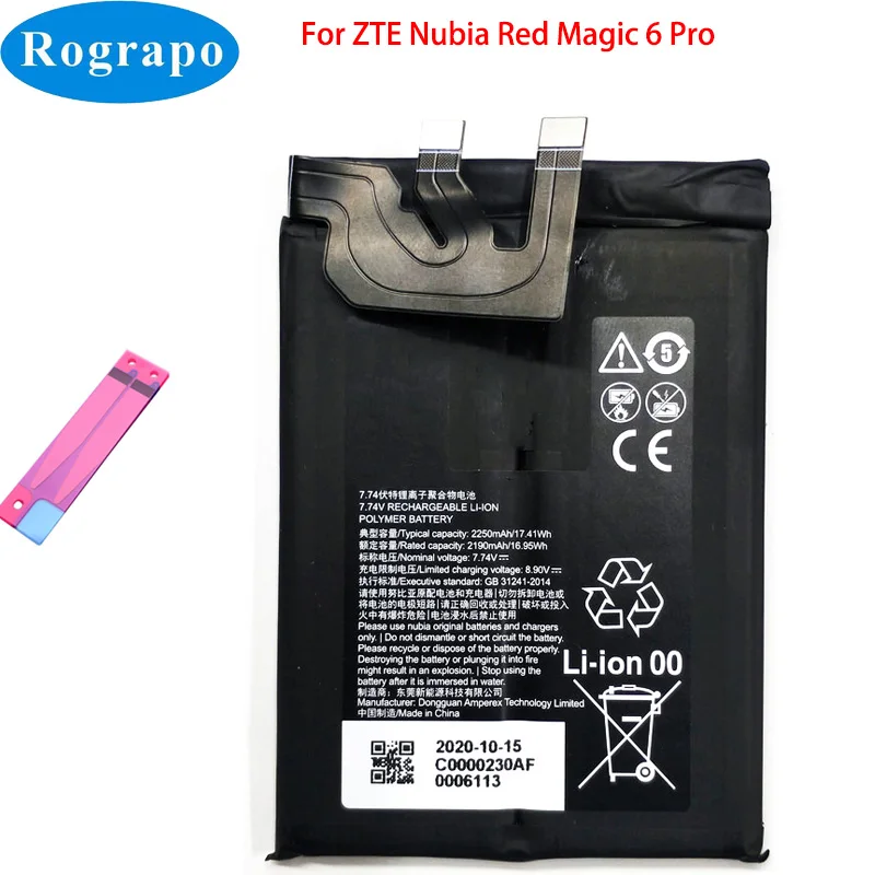 Новый оригинальный аккумулятор 4500 мАч для телефона ZTE Nubia Red Magic 6 Pro 6Pro Magic6 Pro NX669J-P