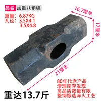 Weighted Octagonal Hammer, Masonry Hammer, Tool Hammer for Decoration, Wall Breaking, Ground Breaking and Ceramic Tile Breaking