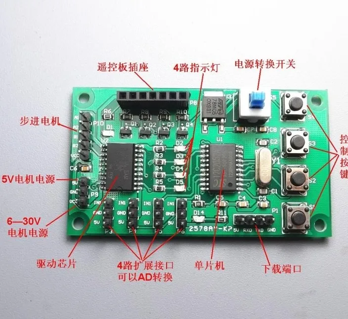 5-30 В 800 мА Мини-программируемый 2-фазный 4-линейный шаговый двигатель Плата