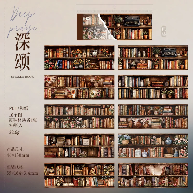 

Кавайные наклейки Amengguo для скрапбукинга