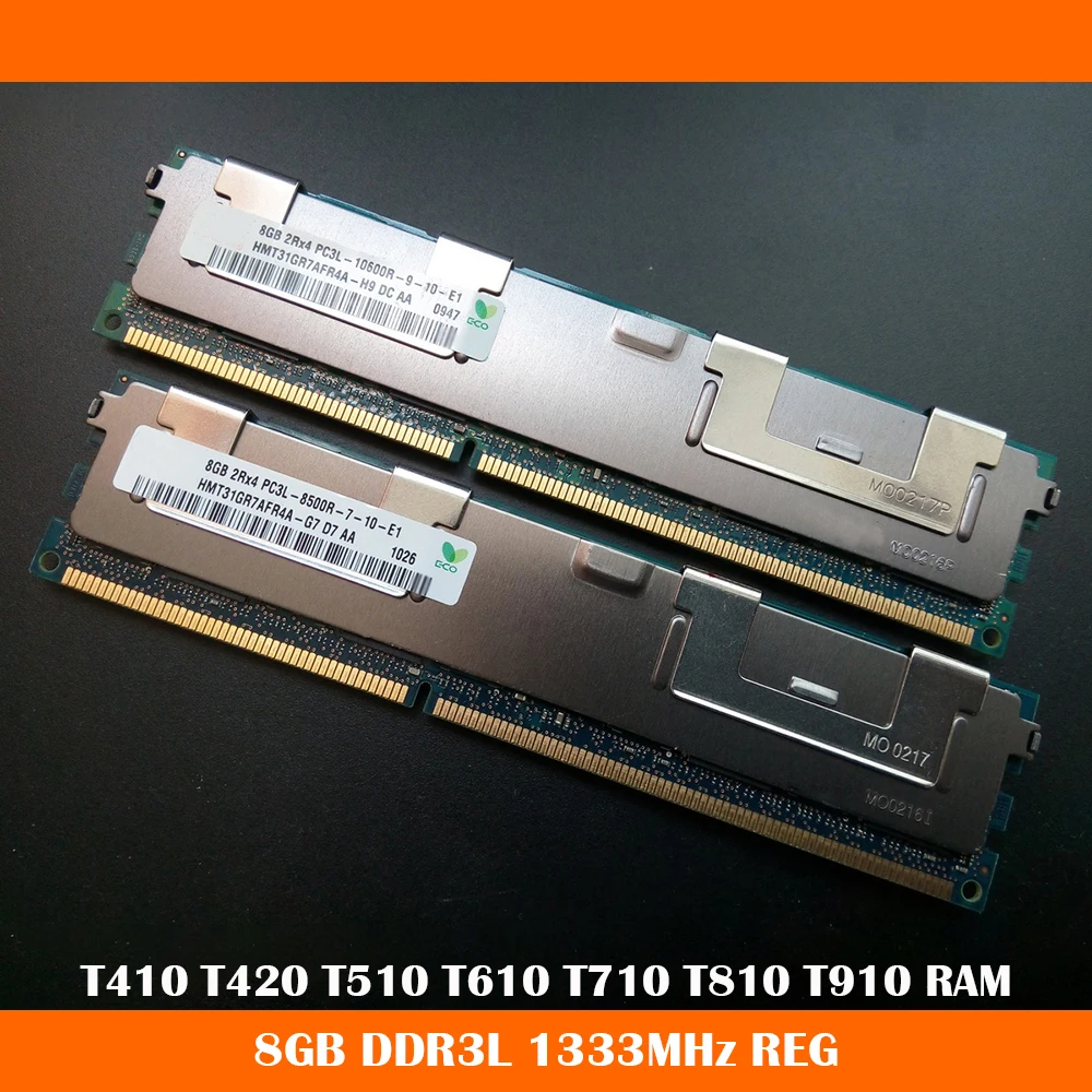 Оперативная память для сервера T410 T420 T510 T610 T710 T810 T910, 8 Гб DDR3L 1333 МГц