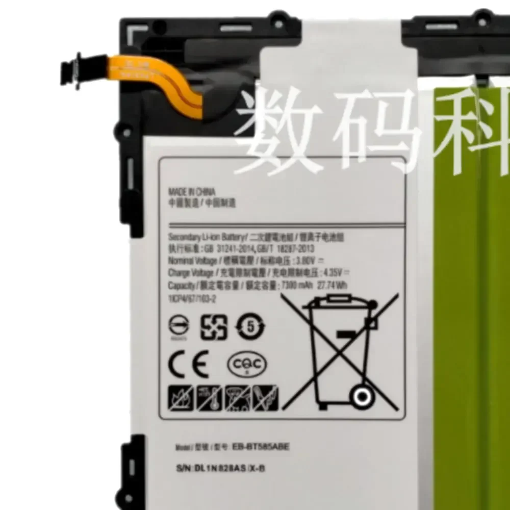 Новый аккумулятор для ноутбука EB-BT585ABE Tab A 10 1 2016 BT580 SM-T585C 7300 мАч