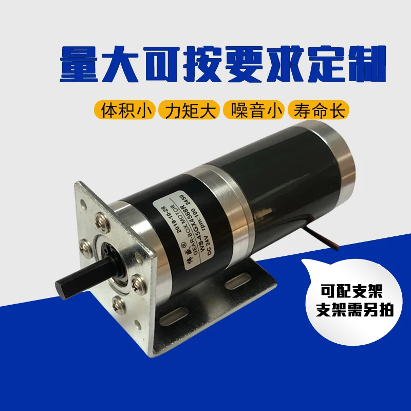 45 мм машина замедления планеты редуктора мотор 12 В/24 В диаметр оси 8 миниатюрный