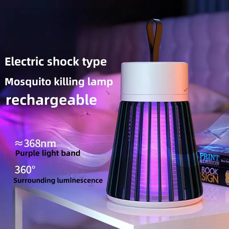 Электрическая лампа от комаров с ударной функцией бренда OUIO перезаряжаемый