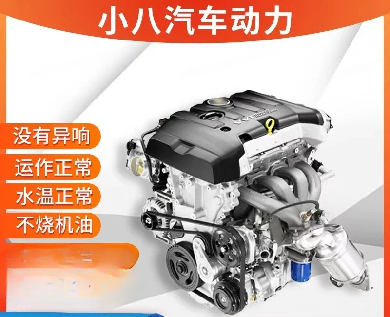 LYN для Cadillac SRX ATSL XTS XT5CT6 LTG2.0T двигатель Enclave 3.0 в сборе