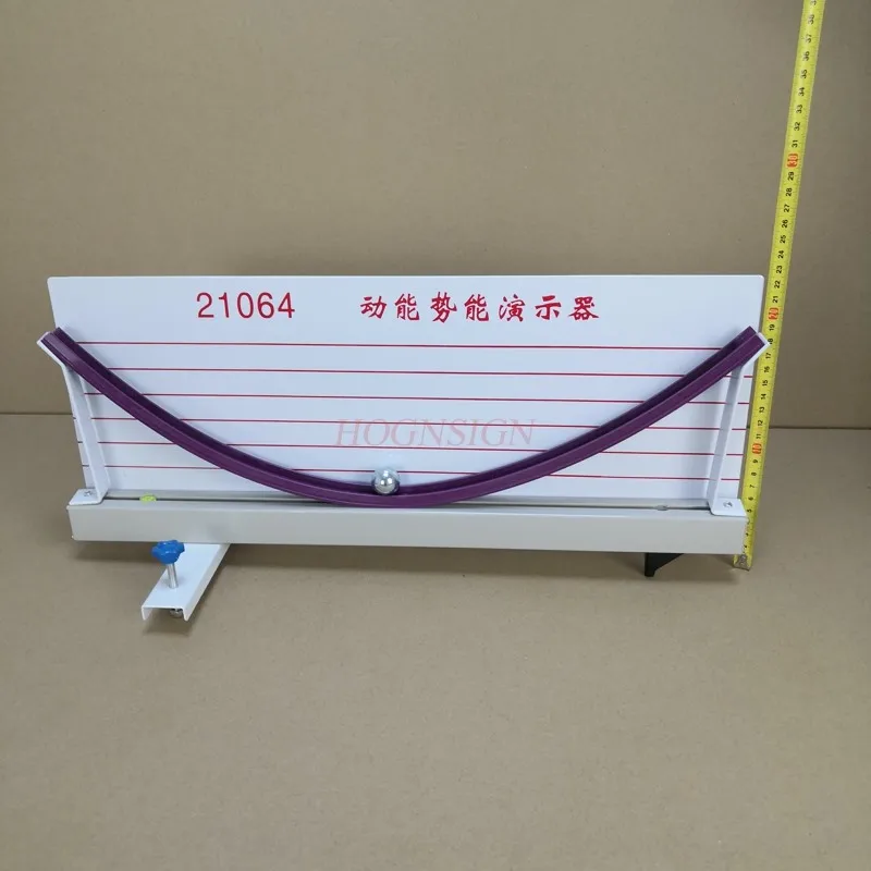 Kinetic energy potential energy demonstrator semi-quantitative experiment physics experiment equipment teaching instrument