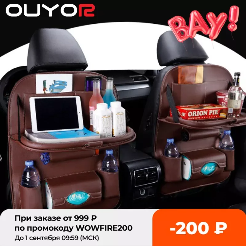 

Автомобильный органайзер для заднего сиденья, сумка для хранения, дорожная Женская универсальная сумка для заднего сиденья, защитные аксес...