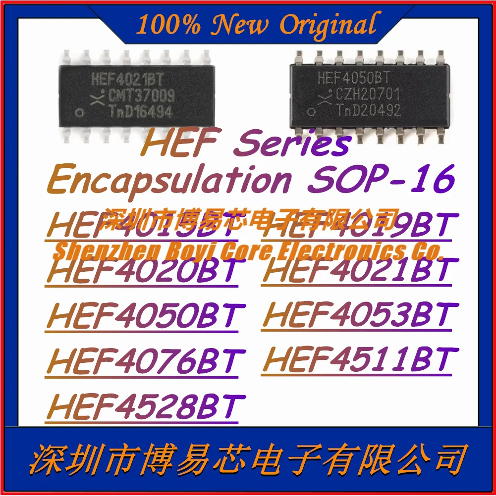 Оригинальный аутентичный аналоговый переключатель HEF4015BT HEF4019BT HEF4020BT HEF4021BT HEF4050BT HEF4053BT HEF4076BT HEF4511BT HEF4528BT