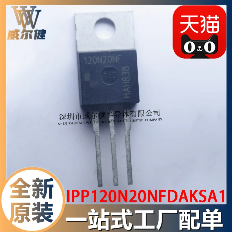 

Бесплатная доставка IPP120N20NFDAKSA1 TO-220 N-CH 200V 120N20NF 10 шт.