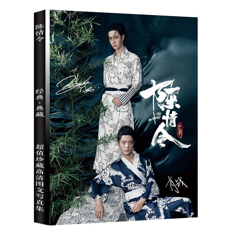 

The Untamed Chen Qing Ling Painting Art Book Xiao Zhan, Wang Yibo Figure Photo Album Book Poster Bookmark Star Around