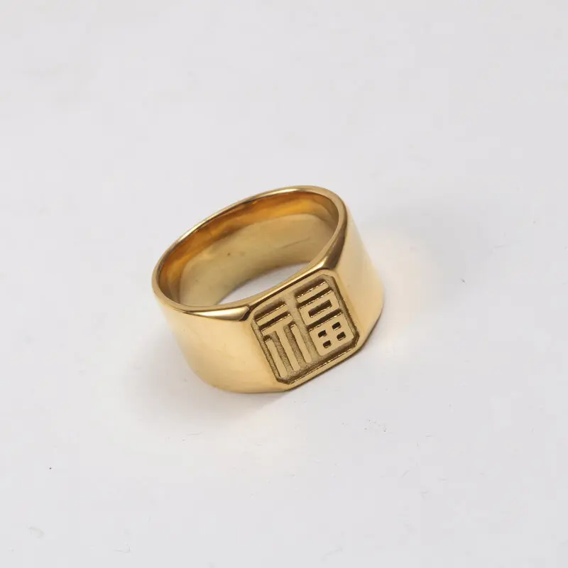 

PVD Gold Finish Chunky Stamp Lucky Ring for Women Stainless Steel Rings