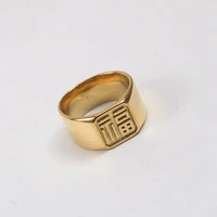 pvd gold finish chunky stamp lucky ring for women stainless steel rings