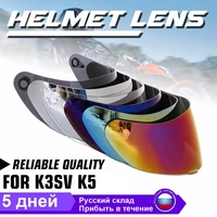 motorcycle helmet visor for agv k5 k1 k3sv full face helmet visor glasses anti scratch wind shield helmet lens