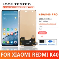 100 tested 6 67for xiaomi redmi k40 display touch screen digitizer assembly for redmi k40 pro lcd replacement repair parts