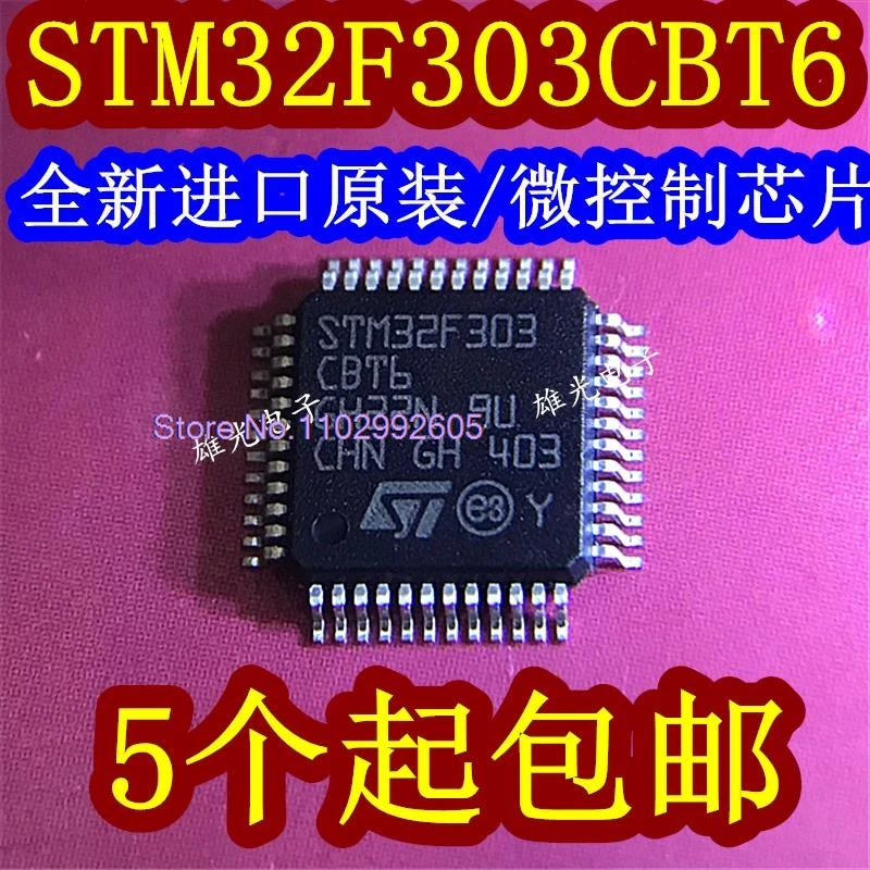 STM32F303CBT6 LQFP-48 32STM32F103RCT6