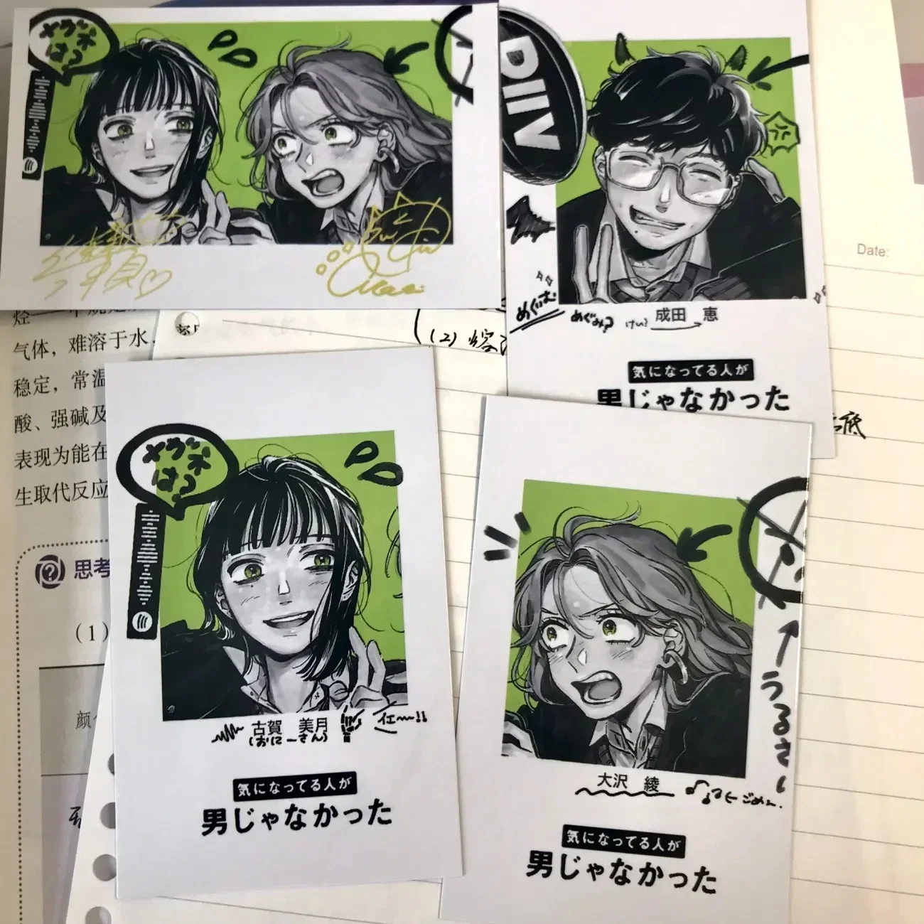 

Закладка Kininatteru Hito Ga Otoko Ja Nakatta