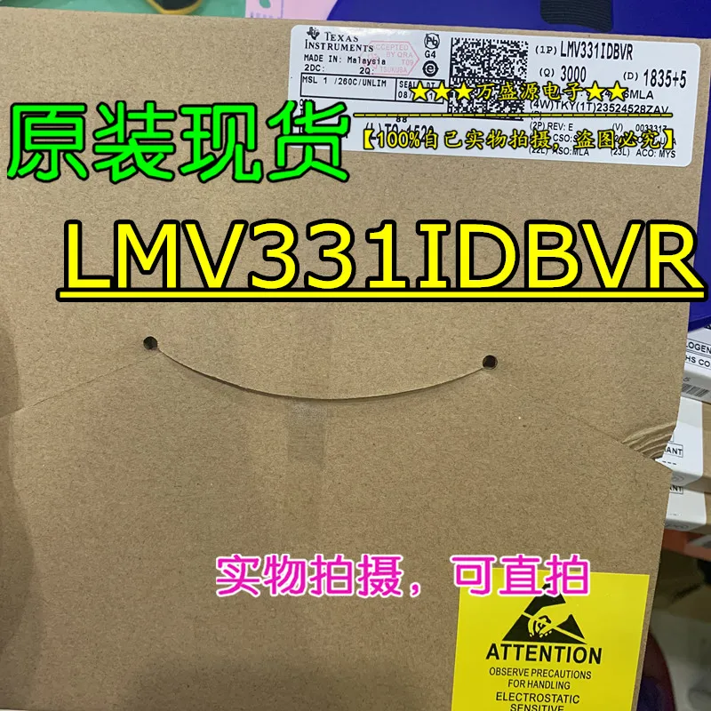 

20pcs orginal new LMV331IDBVR LMV331 Linear Comparator SOT23-5