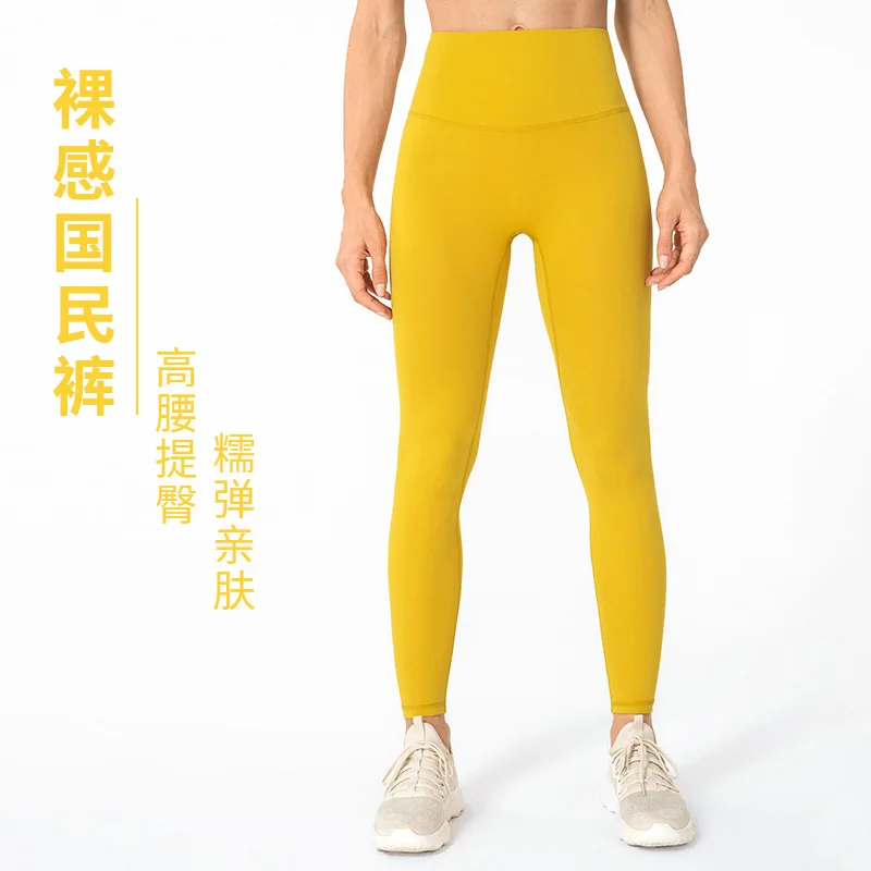 

Yoga Pants Women's High Waist Hip Lifting Yoga Clothes Manufacturers Seamless Naked Quick-drying Sports Fitness Pants