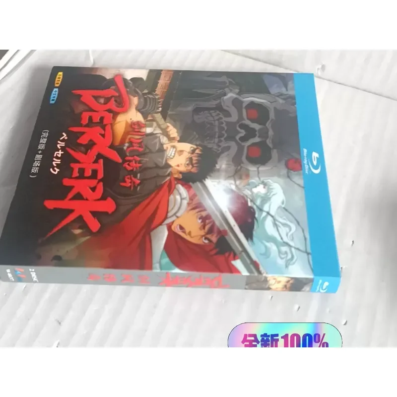 Jianfeng Legend TV Version Plus Theater Version, совершенно новый, в нераспечатанной коробке, Blu-ray (art.: 3920dcb73da79) - 3920dcb73da79