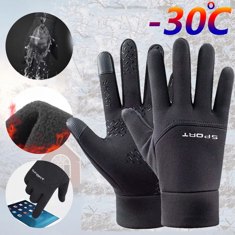 

Cycling Gloves for Men Warm Winter Gloves Touchscreen Waterproof Windproof Gloves Snowboard Motorcycle Riding Driving Ski Gloves