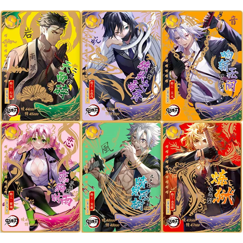 

Аниме рассекающий демонов SP флеш-карта Rengoku Kyoujurou Kanroji Mitsuri Uzui Tengen Игрушки для мальчиков коллекционные открытки подарок на день рождения