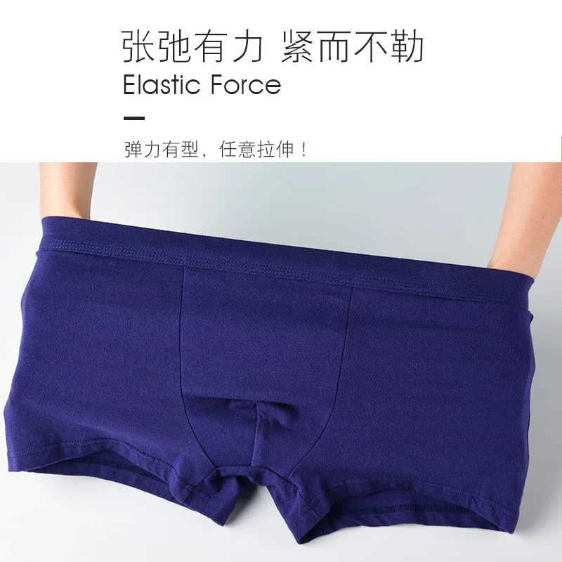 Men's Solid Color Cotton Underpants Dad Mid Waist Breathable Loose Classic Trend Explosive Boxers