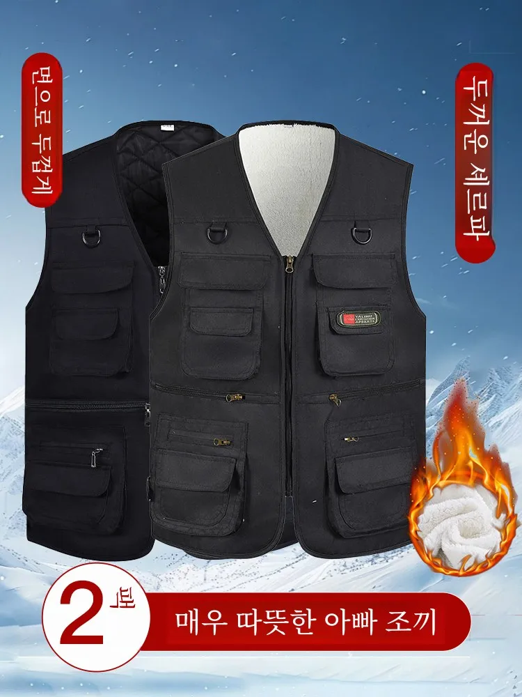 Dad Vest Middle-Aged and Elderly Fleece-lined Thickened Men's Autumn Winter 2024 New Multi-pockets Grandpa Warm Wais...
