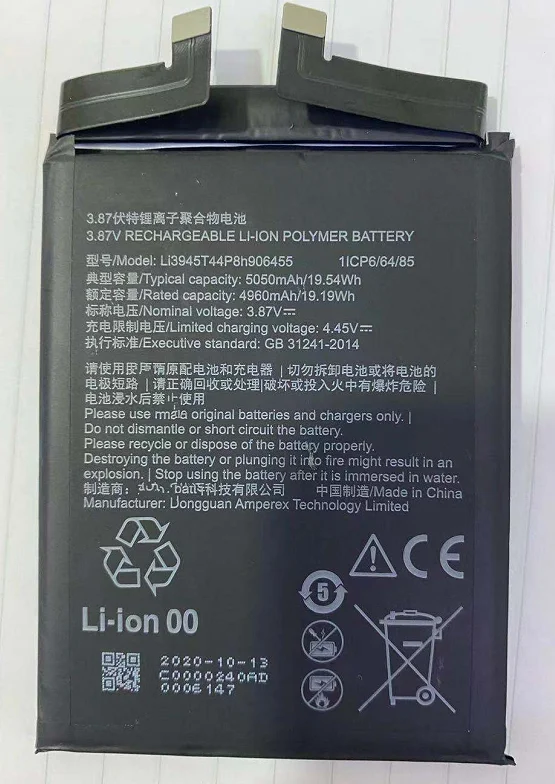 

For Nubia/Nubia Red Magic RED MAGIC 6 Mobile Phone Battery Battery