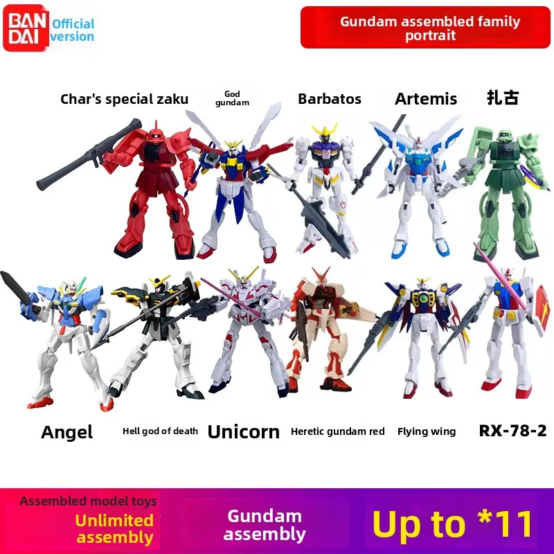 Конструктор Bandai Gundam Unlimited: Модель-конструктор Gundam Flying Wings Yuanzu Reaper (третья серия), фигурки, игрушка, подарок (art.: 3920dbe4664cf) - 3920dbe4664cf