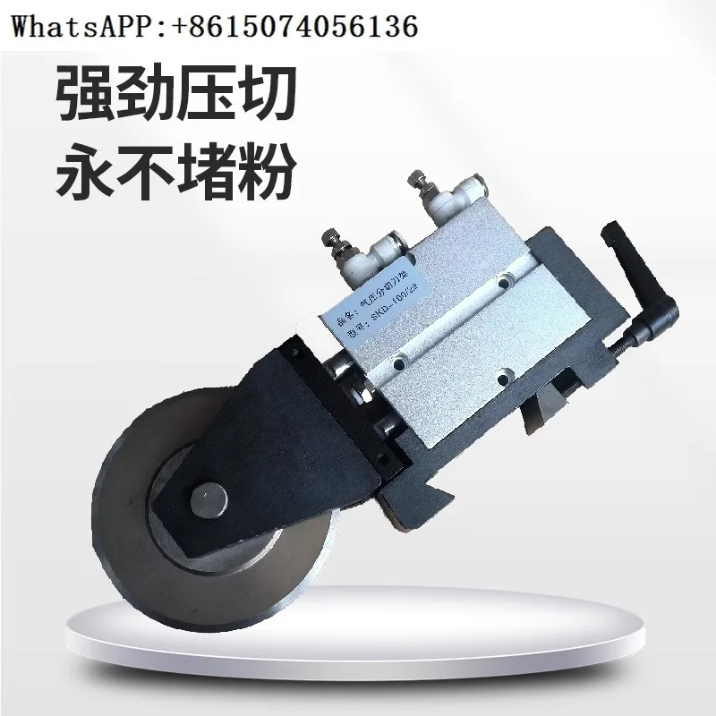 Нетканый fa-bric 00B пневматический инструмент для продольной резки h-older Циркулярный