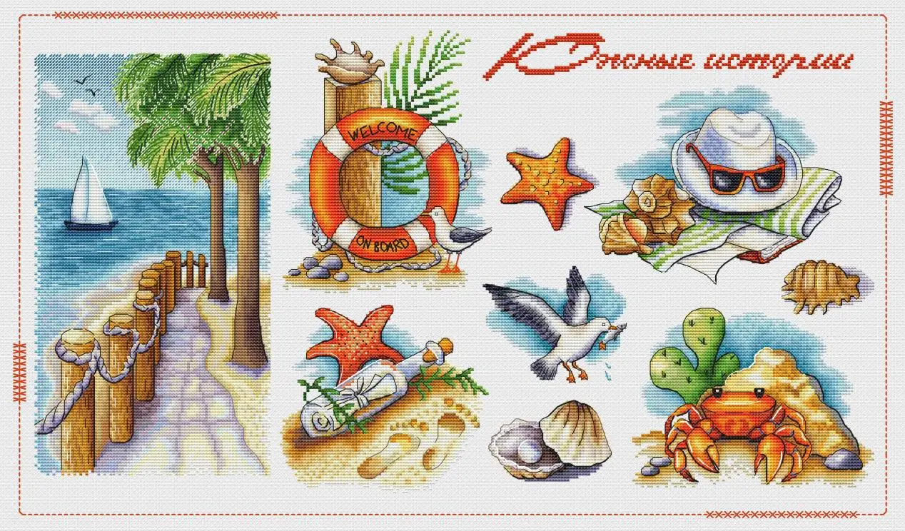 Наборы для вышивки крестиком Набор для вышивки нитки для вышивки Набор для вышивки рассказами южного побережья 64-41
