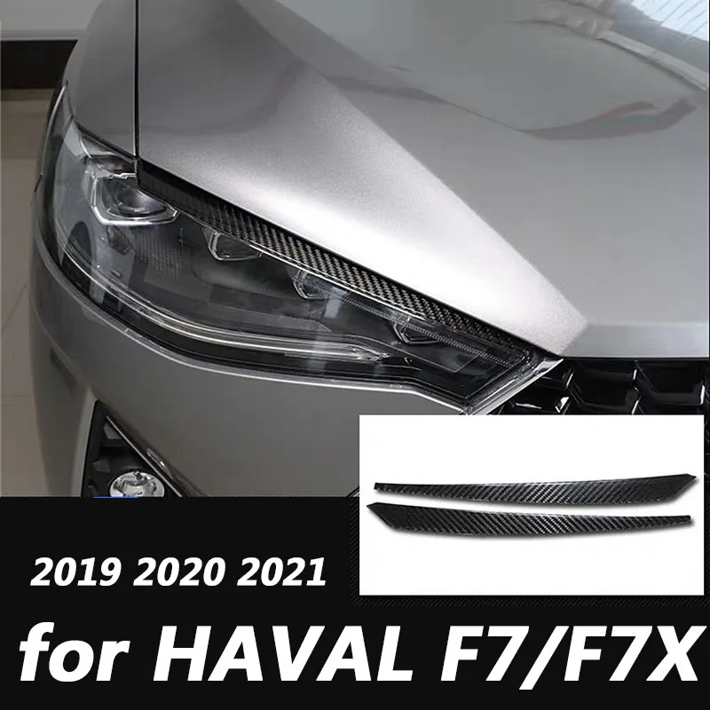 

Патч защитный для передней панели автомобиля HAVAL F7/F7X 2019 2020 2021