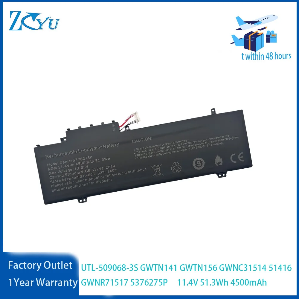 УТЛ- 509068 -3С 5376275 P аккумулятор для ноутбука Gateway GWTN141 GWTN156 GWNC31514 51416 GWNR71517 11 4 В 51 3 Втч