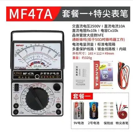 MF47A Указатель мультиметр механический мультиметр с золотым напылением схема с зуммером множественное предохранение цепи