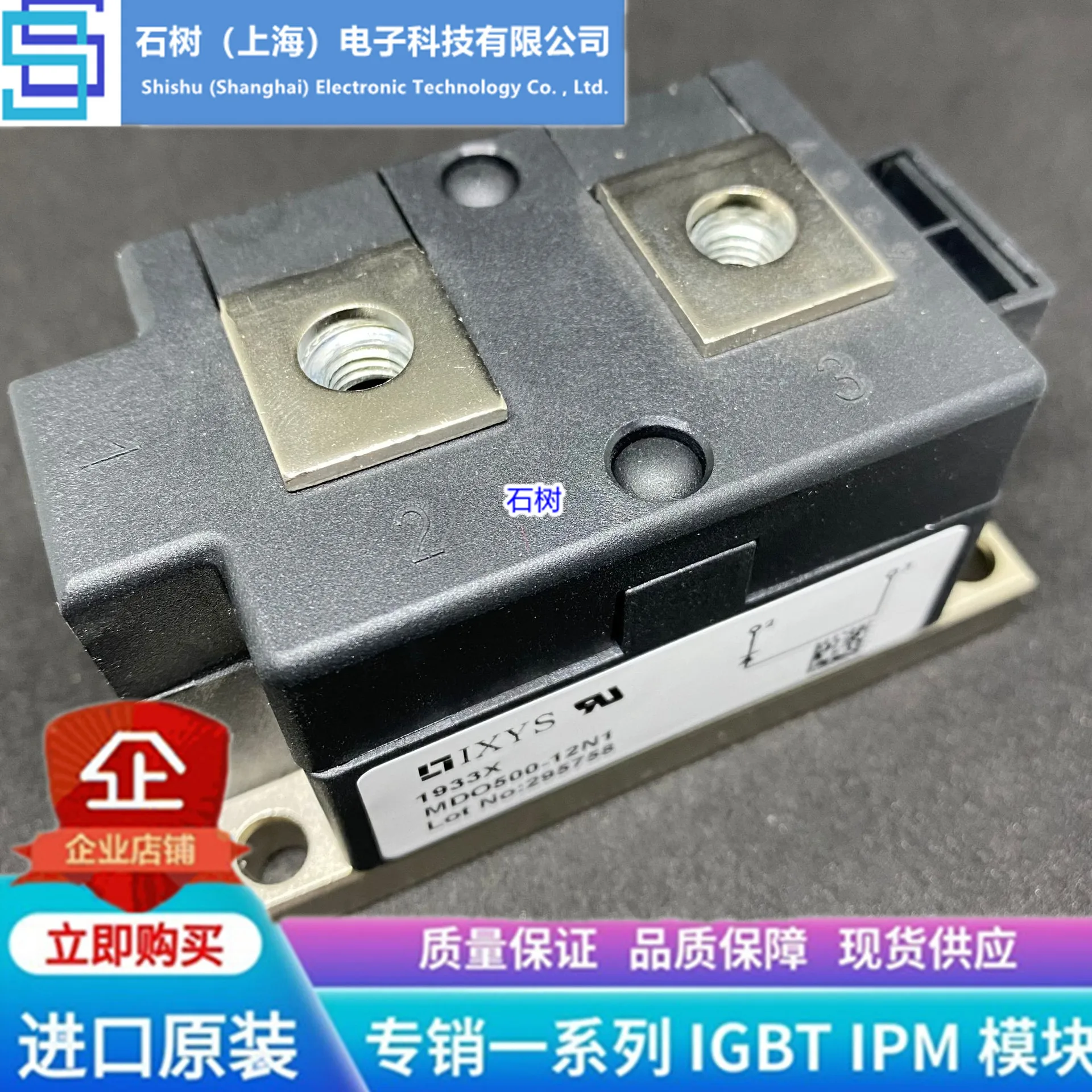 

Free delivery MDO500-14N1 MDO500-12N1 MDO500-16N1 MDO500-18N1 Module