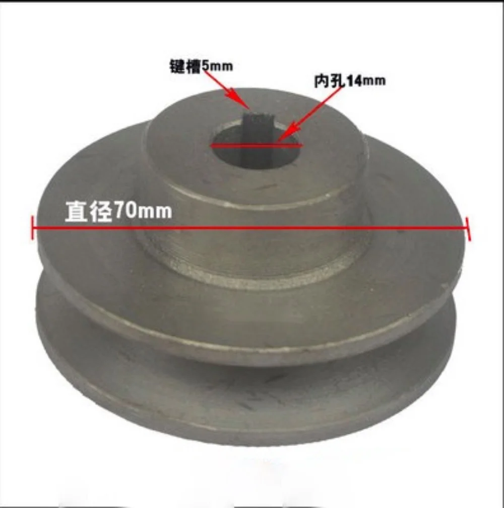 

Diameter:70mm Inner Hole:14mm V-belt Pulley A-type Single Groove