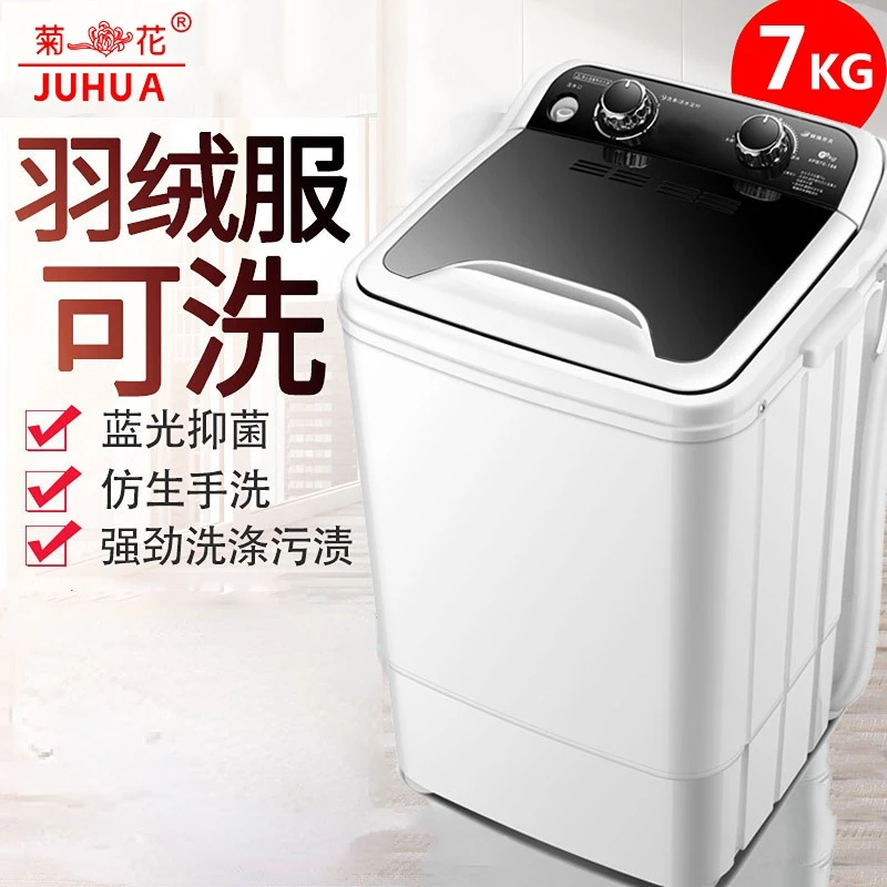 

Single Cylinder Small Washing Machine Semi-automatic Washing and Stripping Mini Washing Machine Portable Washer Laundry Electric
