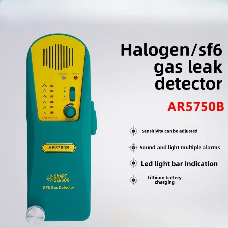Фото Детектор утечек газа AR5750B для измерения фреона, хладагента SF6 (гексафторид серы) в холодильных установках и системах кондиционирования воздуха №1