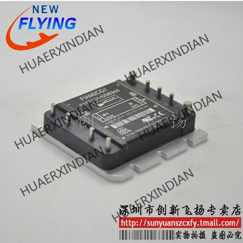 

Новый оригинальный FIAM2CG1