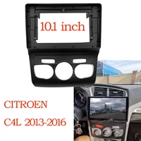 2 din car radio audio face plate fascia frame for citroen c4l 2013 2016 10 1 big screen cddvd player panel dash mount kit
