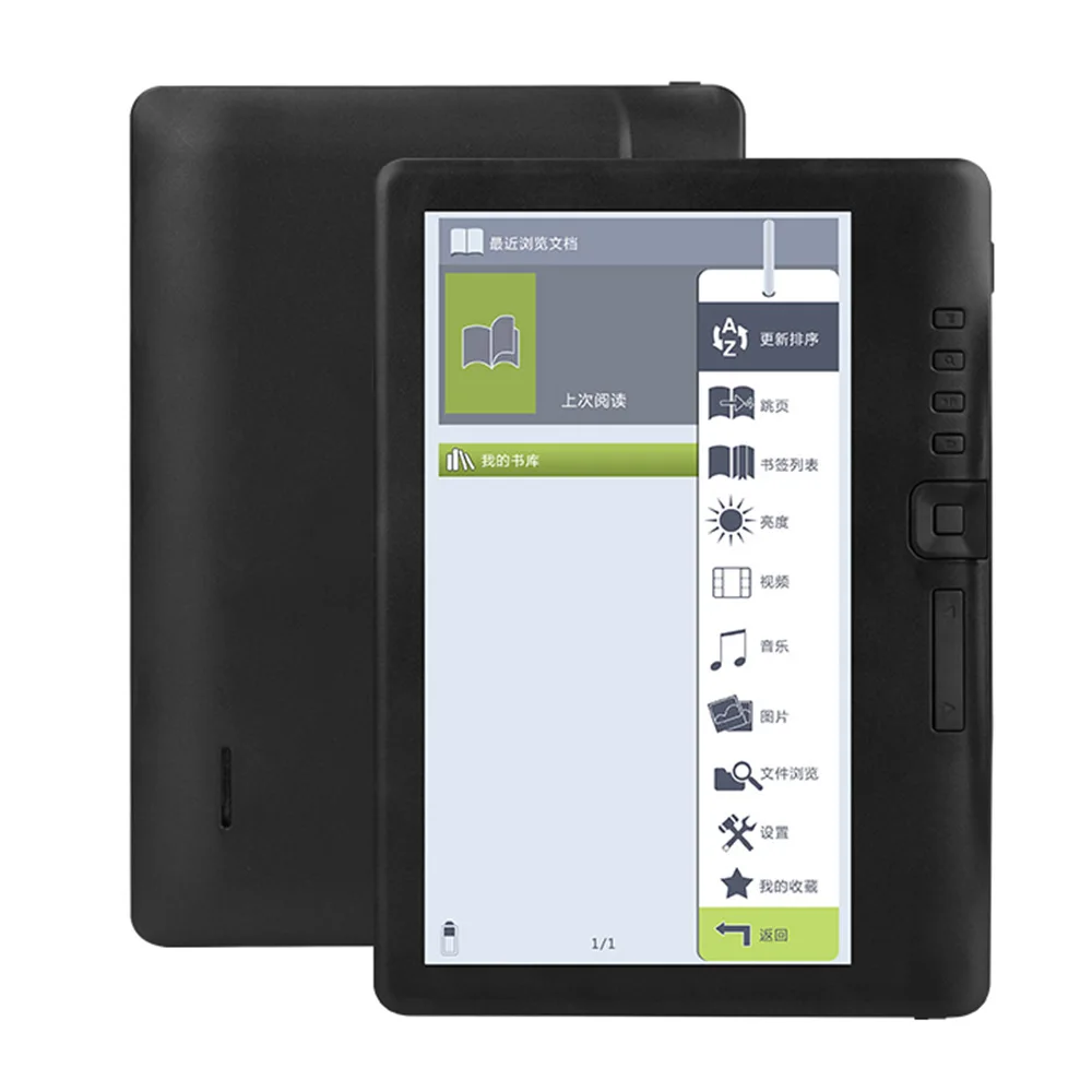 Устройство для чтения электронных книг 7 дюймов 16 Гб памяти - купить по выгодной