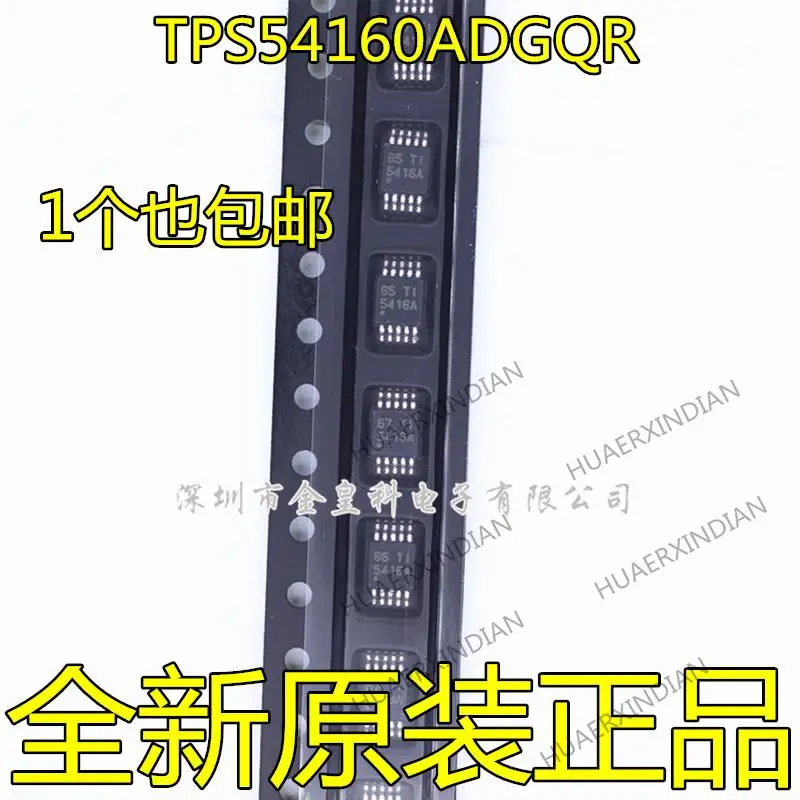 

10PCS New Original TPS54160ADGQR 5416A TPS54160 MSOP10