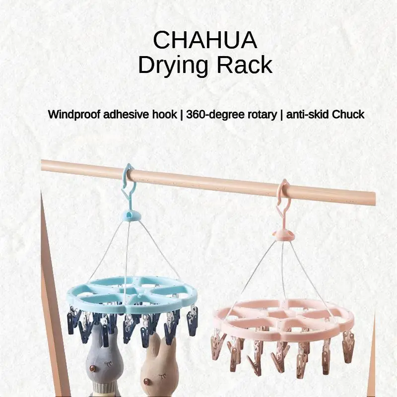 

CHAHUA Household Multifunctional Disc: The Ultimate Multi Clip Clothes Hanger for Organized Living