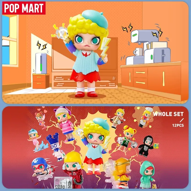 POP MART Молли мой мгновенный супермощный серии реальные игрушки Угадай сумку