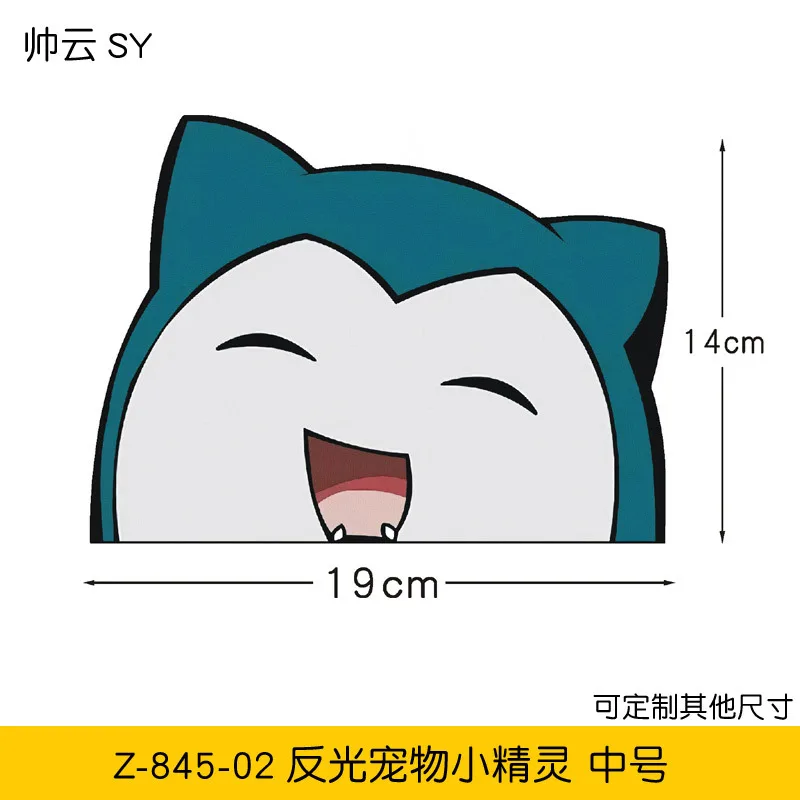 

Пикачу Снорлакс забавная наклейка на автомобиль наклейка аниме водостойкие автодекоры на бампере заднее окно украшение для ноутбука наклейки на кузов автомобиля