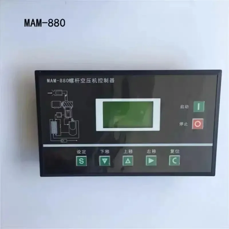 Фото Оптовый воздушный компрессор MAM860 MAM890 MAM880 MAM6080 Электронный контроллер Plc №5